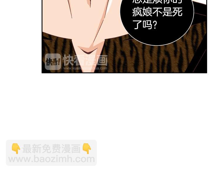 第34话 吃醋72