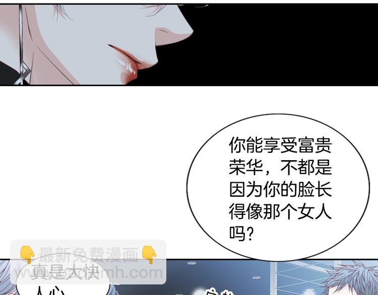 第34话 吃醋73