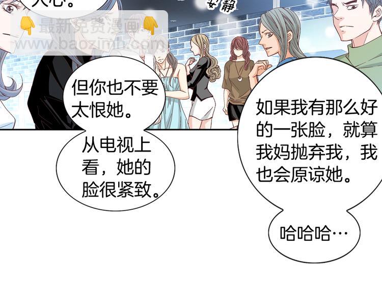 第34话 吃醋74