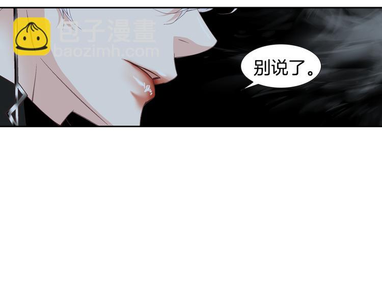 第34话 吃醋75