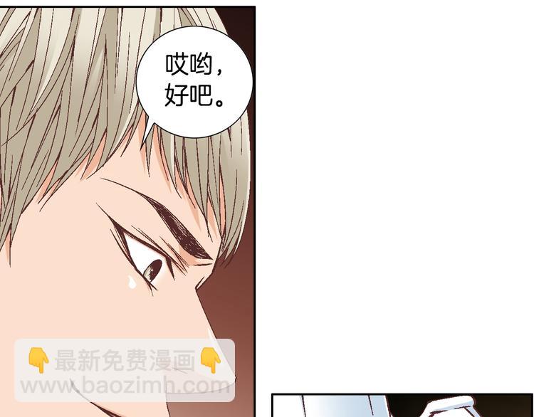 第34话 吃醋76