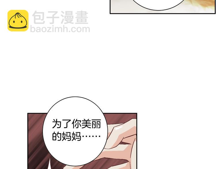 第34话 吃醋78