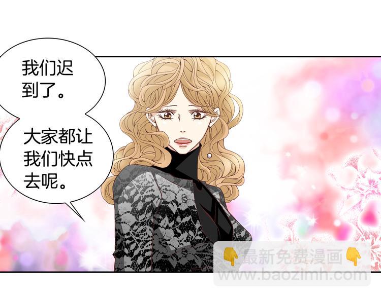 第34话 吃醋8