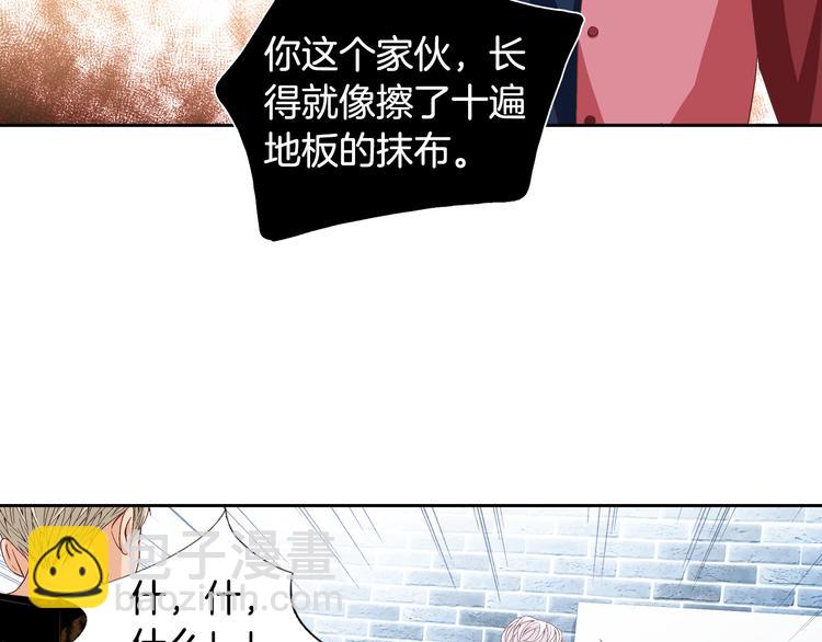 第34话 吃醋83