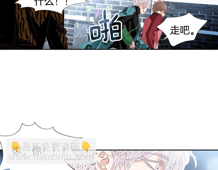 第34话 吃醋84