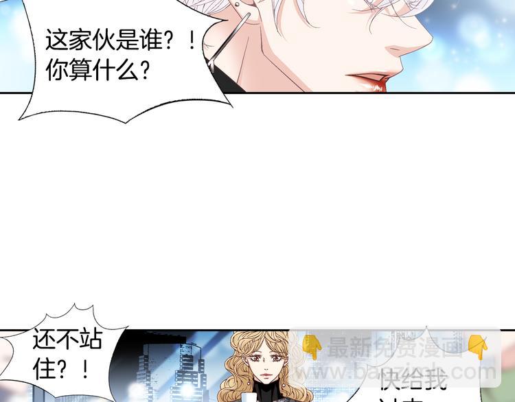 第34话 吃醋85