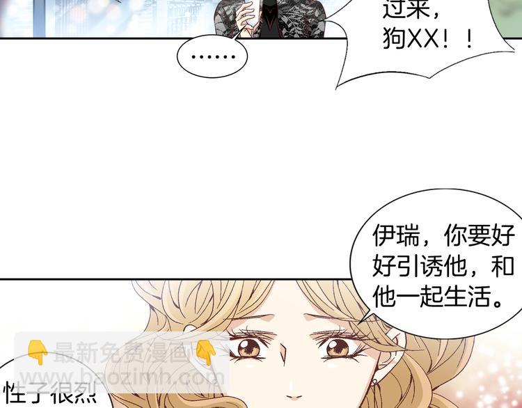 第34话 吃醋86