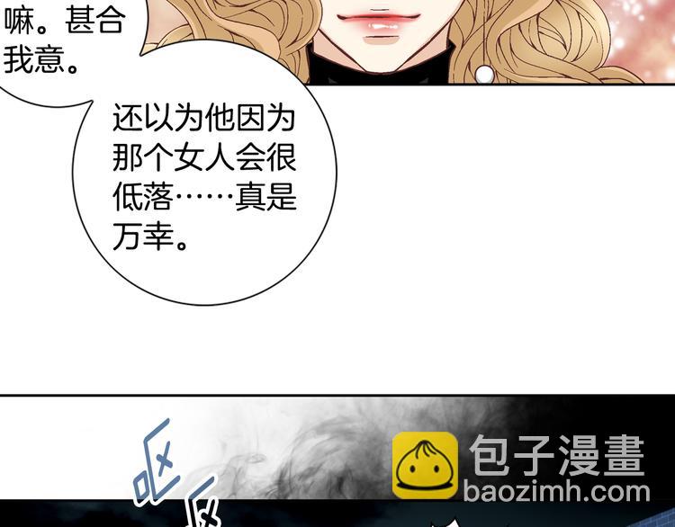 第34话 吃醋87