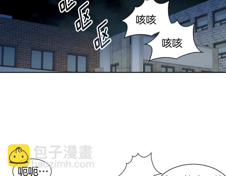 第34话 吃醋88