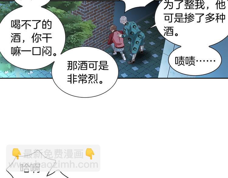 第34话 吃醋89