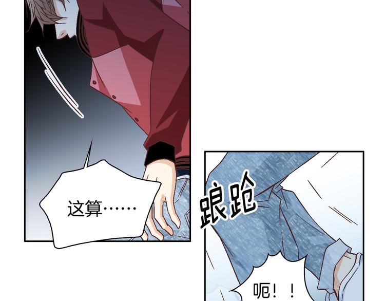 第34话 吃醋92