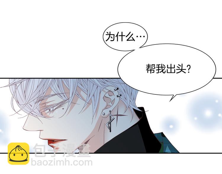 第34话 吃醋96