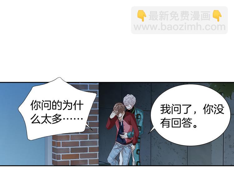 第34话 吃醋97