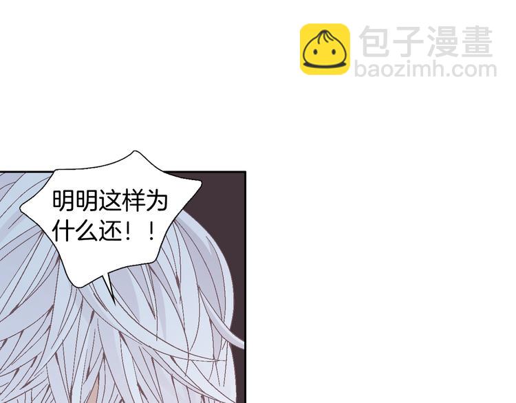 第35话 仅仅是做朋友吗？10