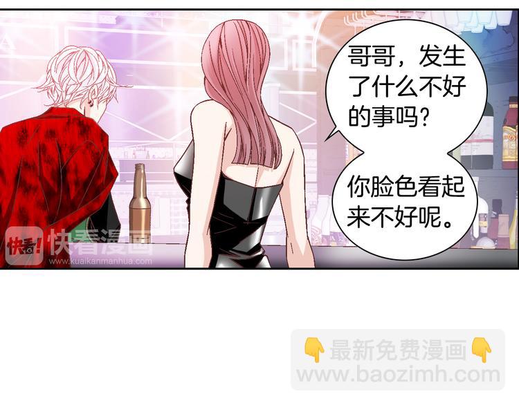 第35话 仅仅是做朋友吗？101