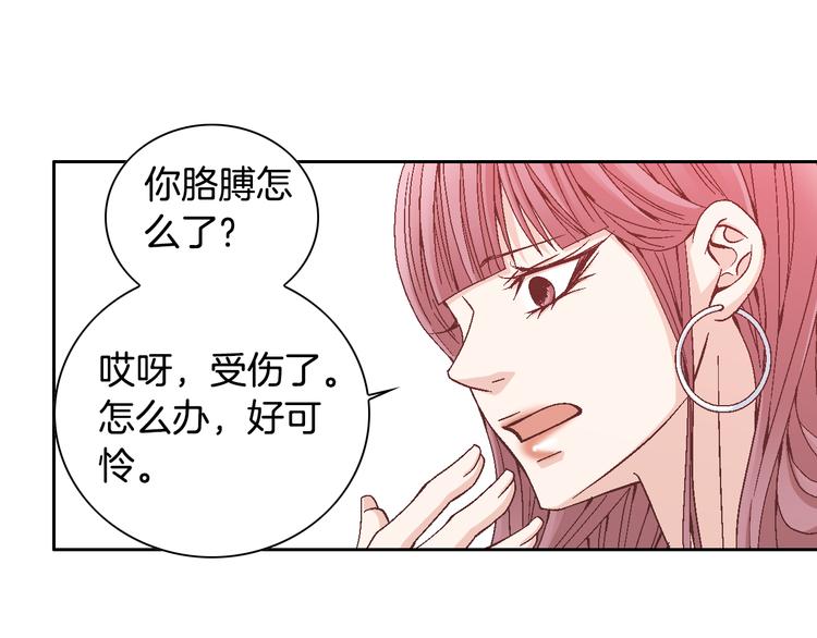 第35话 仅仅是做朋友吗？102