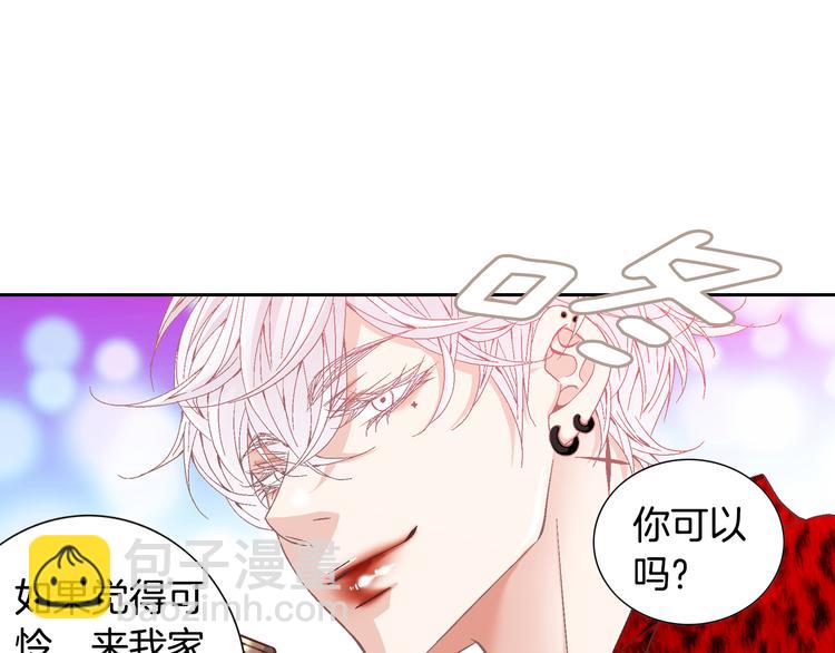 第35话 仅仅是做朋友吗？103