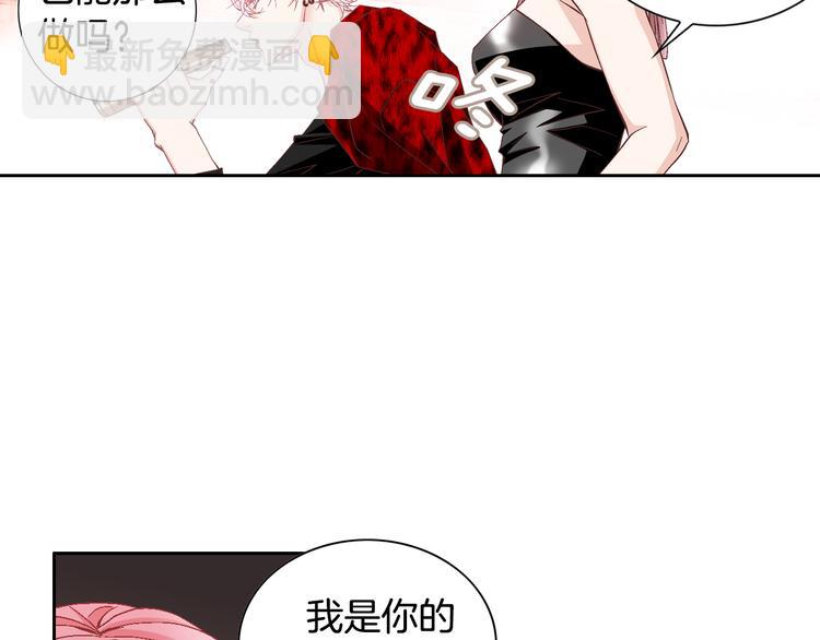 第35话 仅仅是做朋友吗？110
