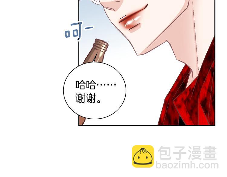 第35话 仅仅是做朋友吗？113