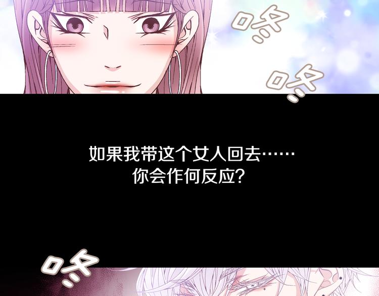 第35话 仅仅是做朋友吗？117