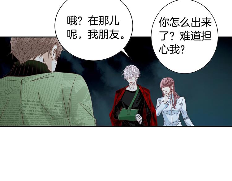 第35话 仅仅是做朋友吗？125