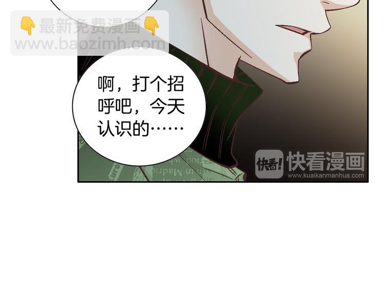第35话 仅仅是做朋友吗？127