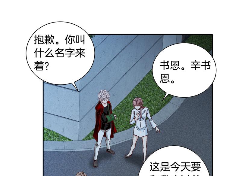 第35话 仅仅是做朋友吗？128
