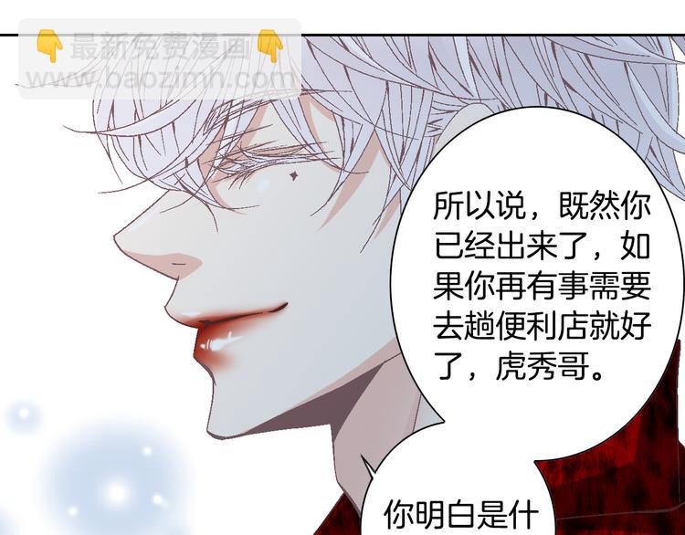 第35话 仅仅是做朋友吗？130
