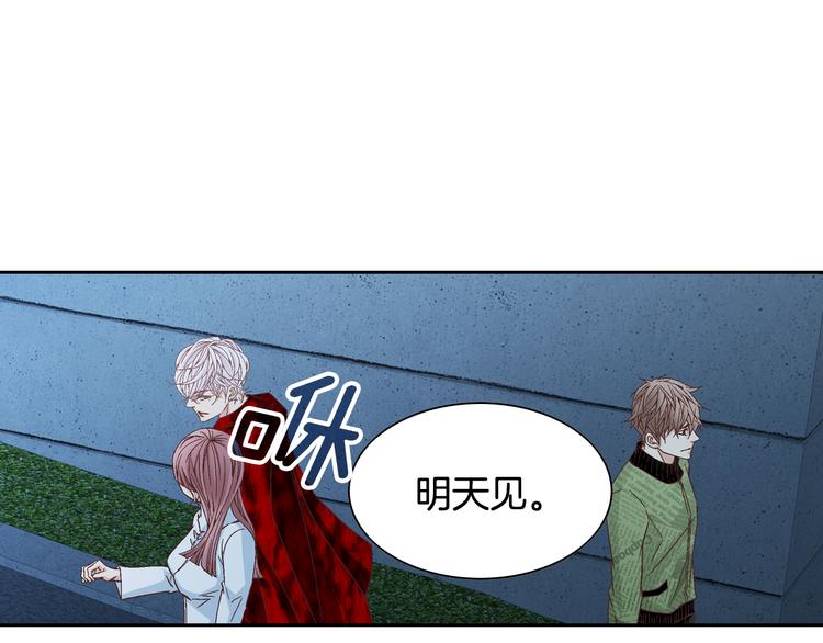 第35话 仅仅是做朋友吗？134