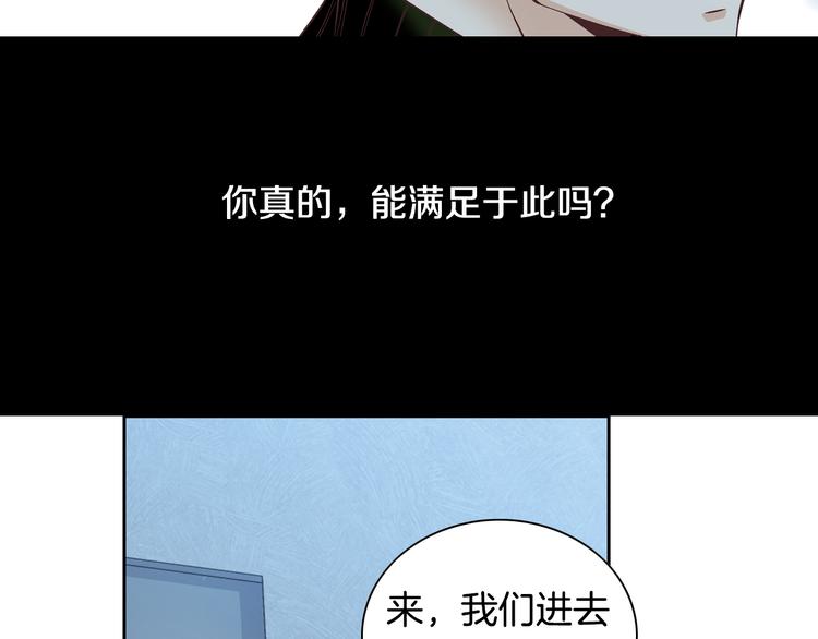 第35话 仅仅是做朋友吗？137