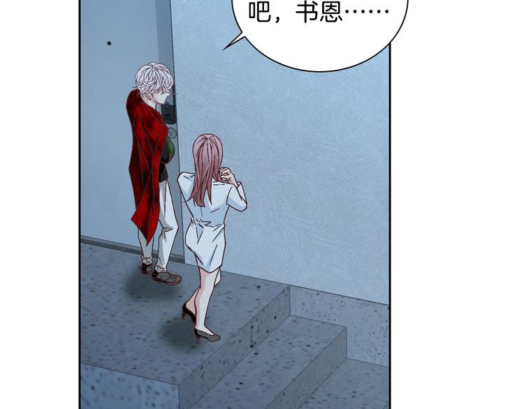 第35话 仅仅是做朋友吗？138