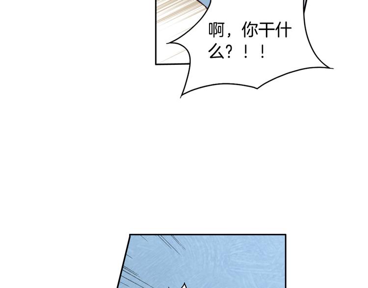 第35话 仅仅是做朋友吗？141