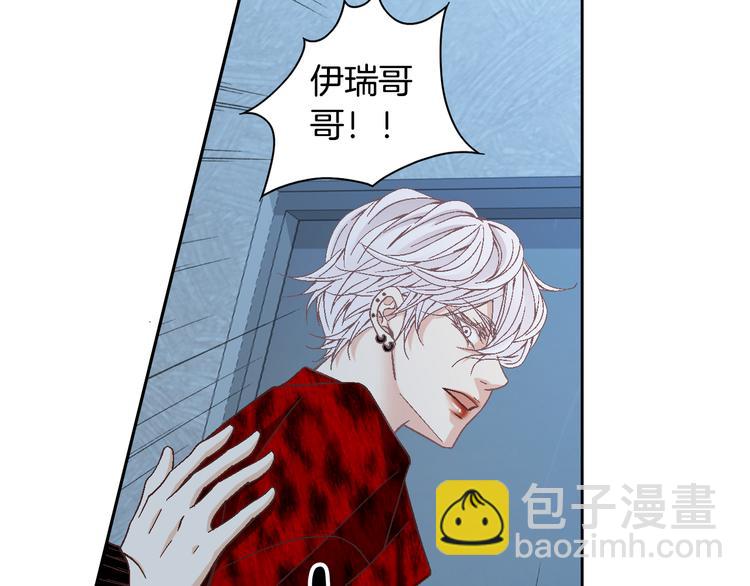 第35话 仅仅是做朋友吗？142
