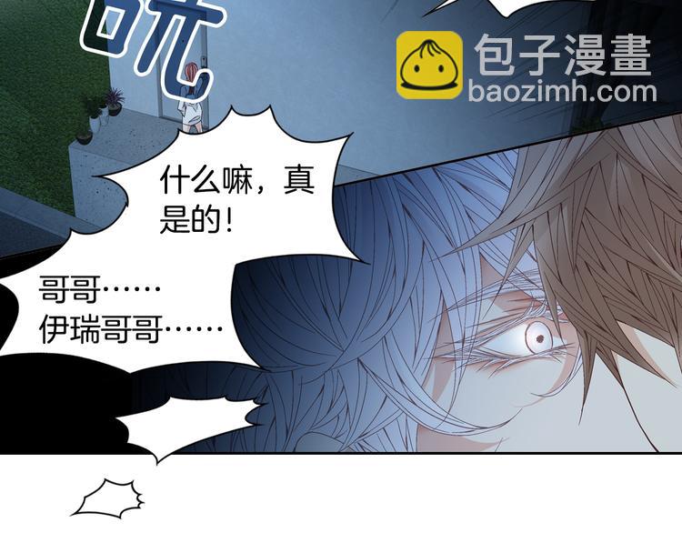 第35话 仅仅是做朋友吗？144