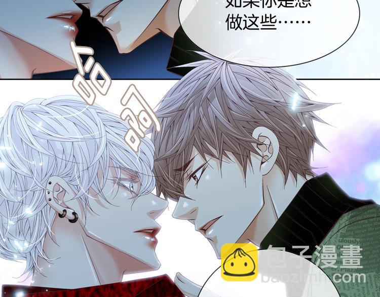 第35话 仅仅是做朋友吗？148