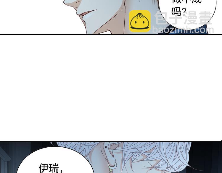 第35话 仅仅是做朋友吗？18