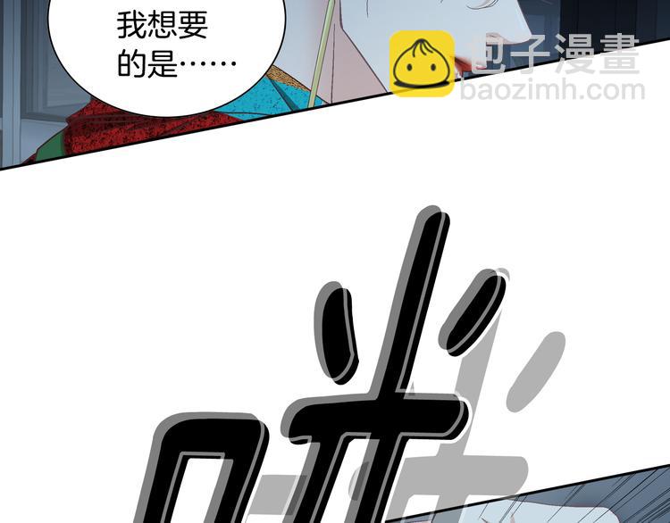第35话 仅仅是做朋友吗？19
