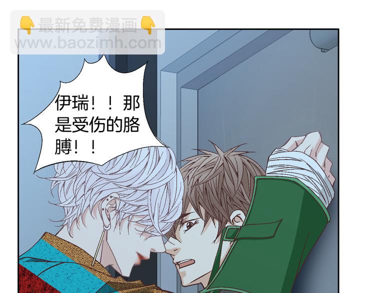 第35话 仅仅是做朋友吗？21