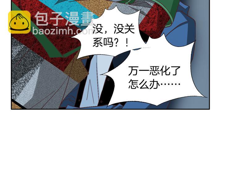 第35话 仅仅是做朋友吗？22