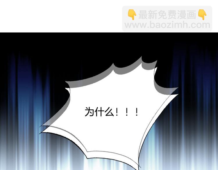 第35话 仅仅是做朋友吗？23
