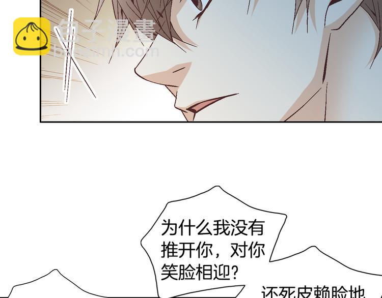 第35话 仅仅是做朋友吗？25