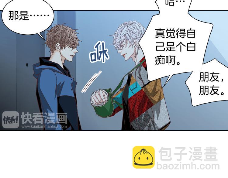 第35话 仅仅是做朋友吗？27