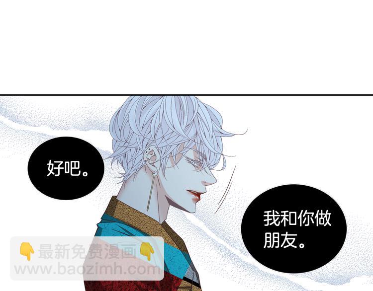 第35话 仅仅是做朋友吗？28