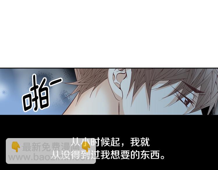 第35话 仅仅是做朋友吗？31