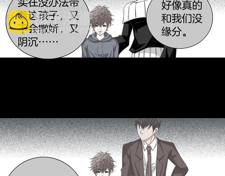 第35话 仅仅是做朋友吗？33