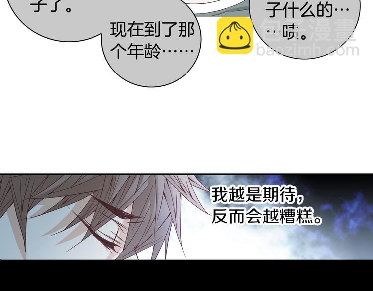 第35话 仅仅是做朋友吗？36