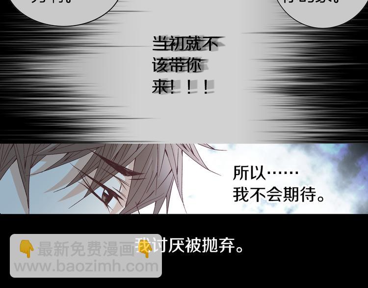 第35话 仅仅是做朋友吗？38