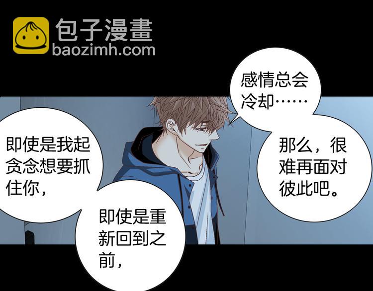 第35话 仅仅是做朋友吗？39