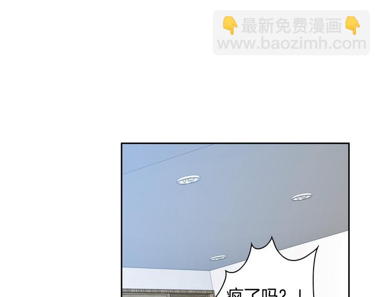 第35话 仅仅是做朋友吗？42