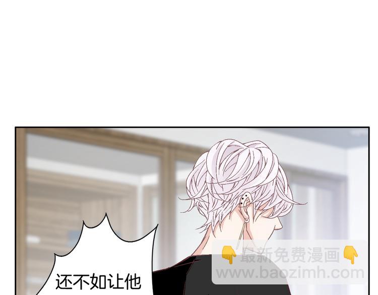 第35话 仅仅是做朋友吗？44